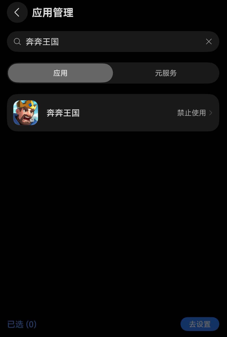 家长指引2