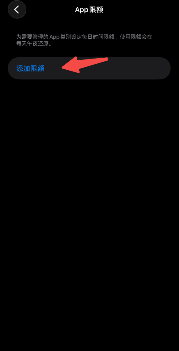 家长指引