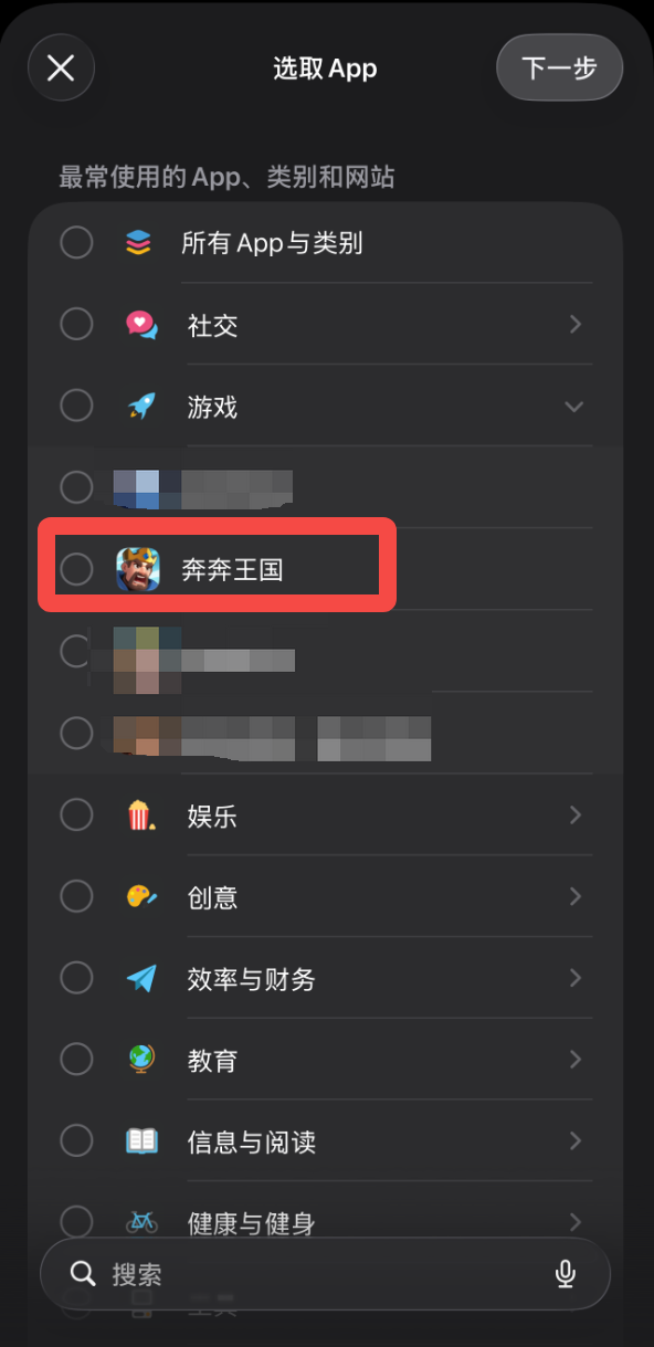 家长指引