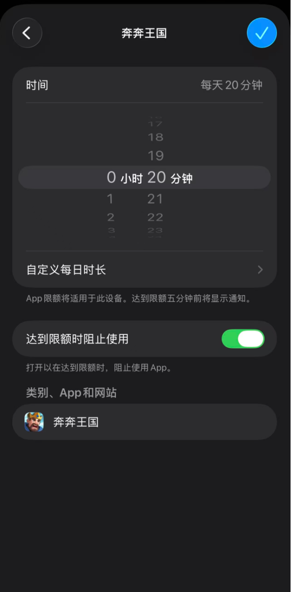 家长指引